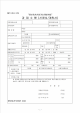 정보통신산업기술개발사업 과제수행(신청서/계획서)